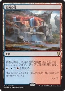 MTG 轟音の滝 日本語 Foil 4枚セット MTG 轟音の滝 日本語 Foil 4枚