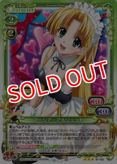 G*1様 プレシャスメモリーズ ハイスクールD×D BorN 250枚以上 ハイ