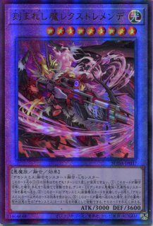 遊戯王 光なき影 ア＝バオ ア クゥー 25thシークレットレア