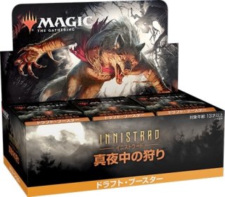 発売済み商品(未開封BOX・未開封セット) マジック・ザ・ギャザリング