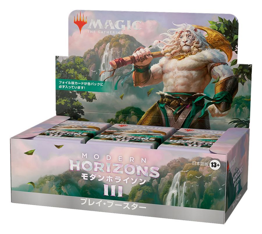 MTG モダンマスターズ 2017 box 未開封 日本語 MTG モダンマスターズ