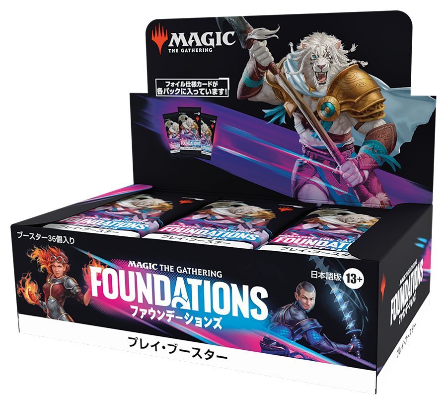 MTG FF プレイブースターBOX 日本語版 サージfoilライトニング付き