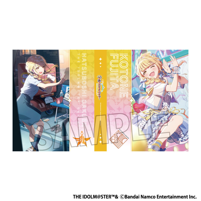 学園アイドルマスター RR以下 4コン B版統一 TD付き ヴァイス