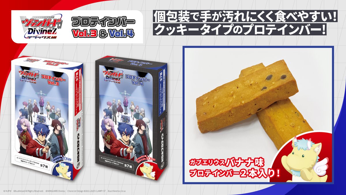 予約商品 【再販予約商品】※軽減税率対象※カードファイト!! ヴァン