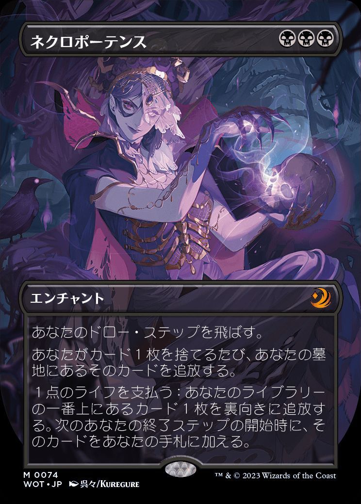 ご確認用】オンスロート foil 活力の魔除け 日本語 1枚 MTG ご確認用