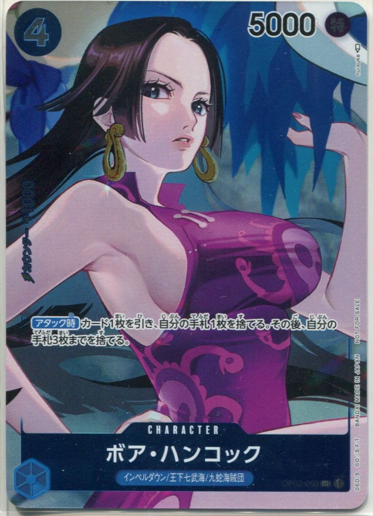 ハンコック イラストカード 018 海外品 ハンコック イラストカード 018
