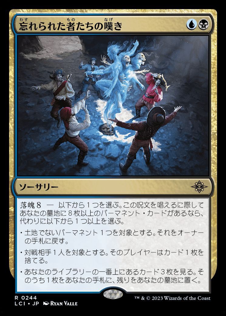 末裔の道 英語 foil エラーカード mtg 枠ズレ ミスカット 末裔の道