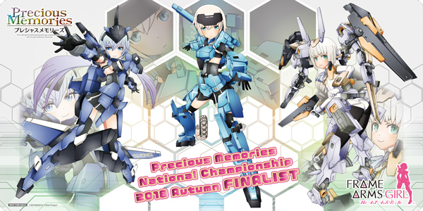 プレシャスメモリーズ フレームアームガールズ 280ポイント プレシャス