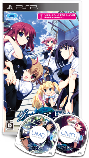 非売品】グリザイアの果実 渡辺明夫 B2サイズ 特大 告知 ポスター