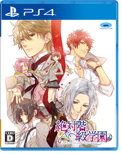 PS4 絶対階級学園