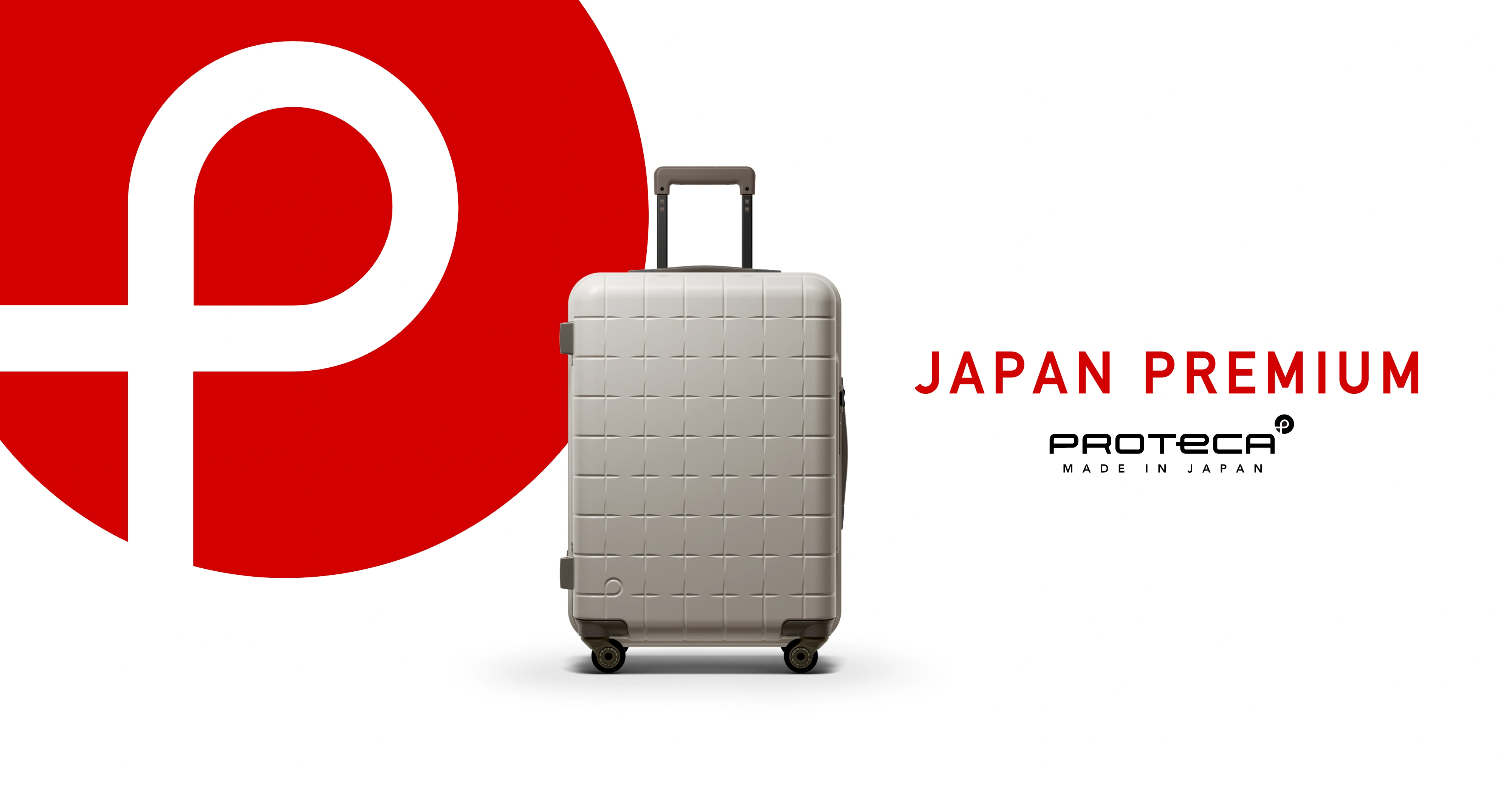 Proteca（プロテカ）公式サイト ［エース日本製スーツケース］ proteca