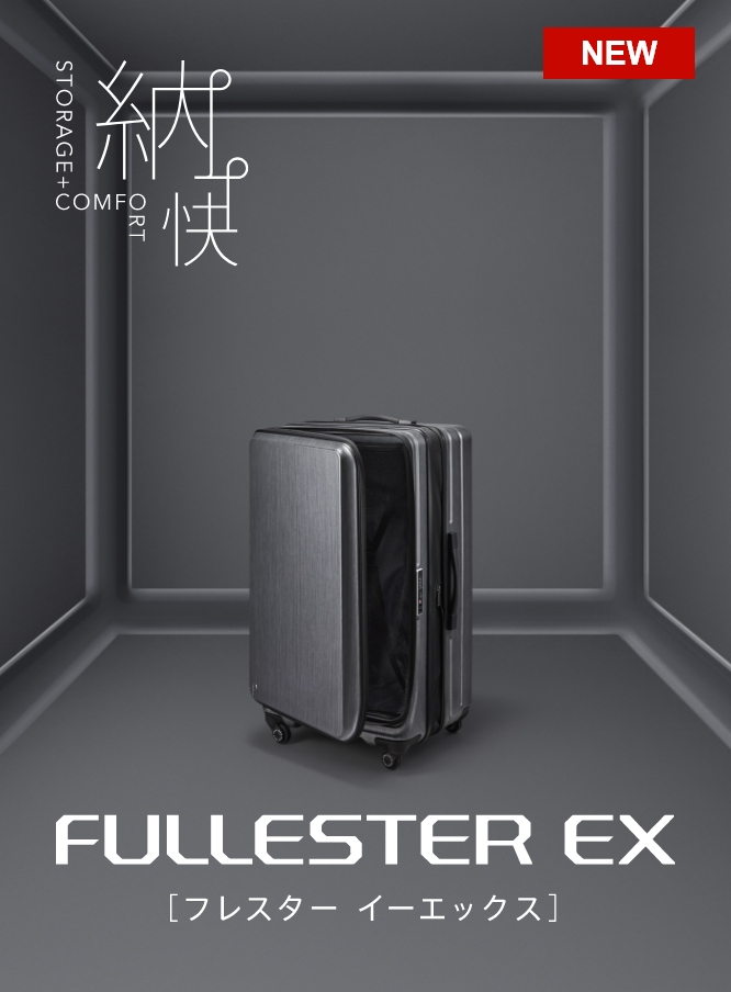 製品情報｜Proteca（プロテカ） ［エース株式会社］