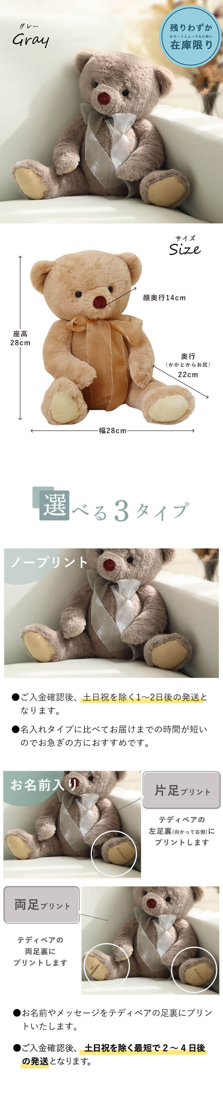 みさぽーママ アンティークレースドレスのテディプードル テディベア