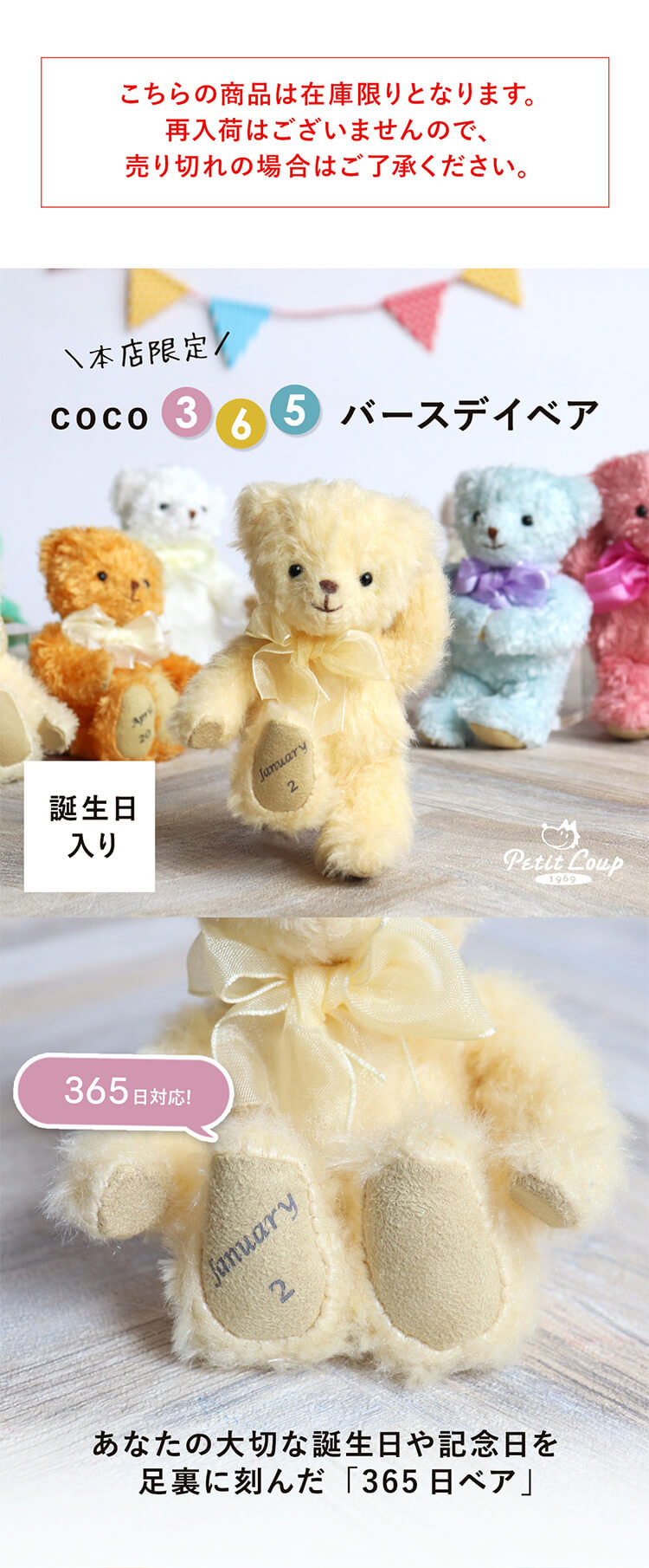 テディベア作家 k's bear キクチケイコ さま ぬいぐるみ ワゴンセット