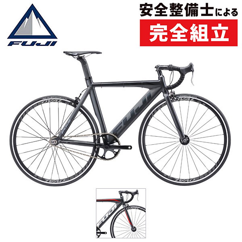 FUJI（フジ）2022年モデル TRACK PRO （トラックプロ）