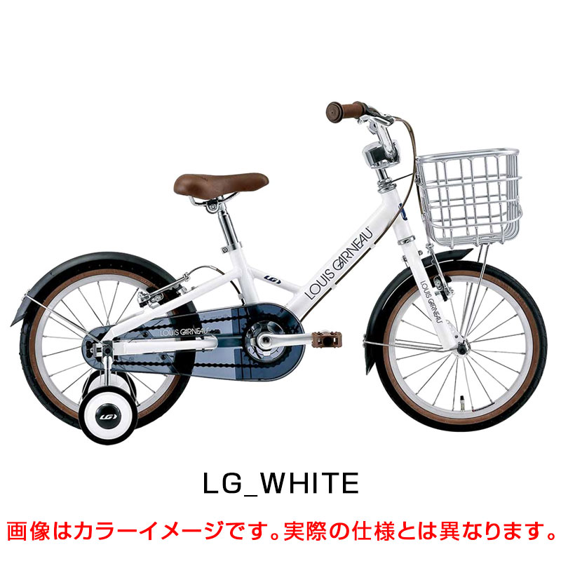ルイガノ Louis Garneau 子供用自転車 18インチ ホワイト ◇ K18lite