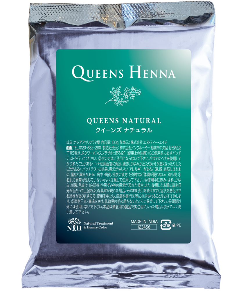Queens Henna ナチュラル 100g 4袋 クイーンズヘナ クイーンズ ヘナ