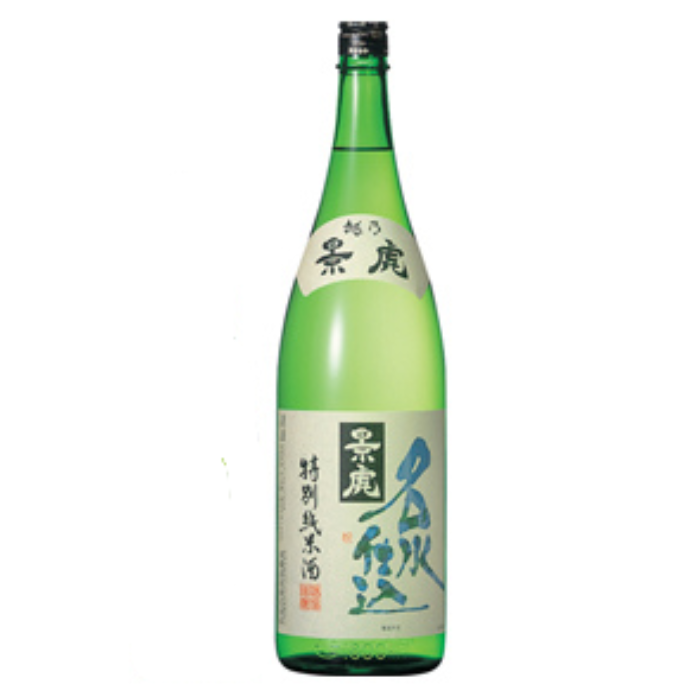 大幅値下げしました！高級酒 國緑GUOYUAN 大幅値下げしました！高級酒