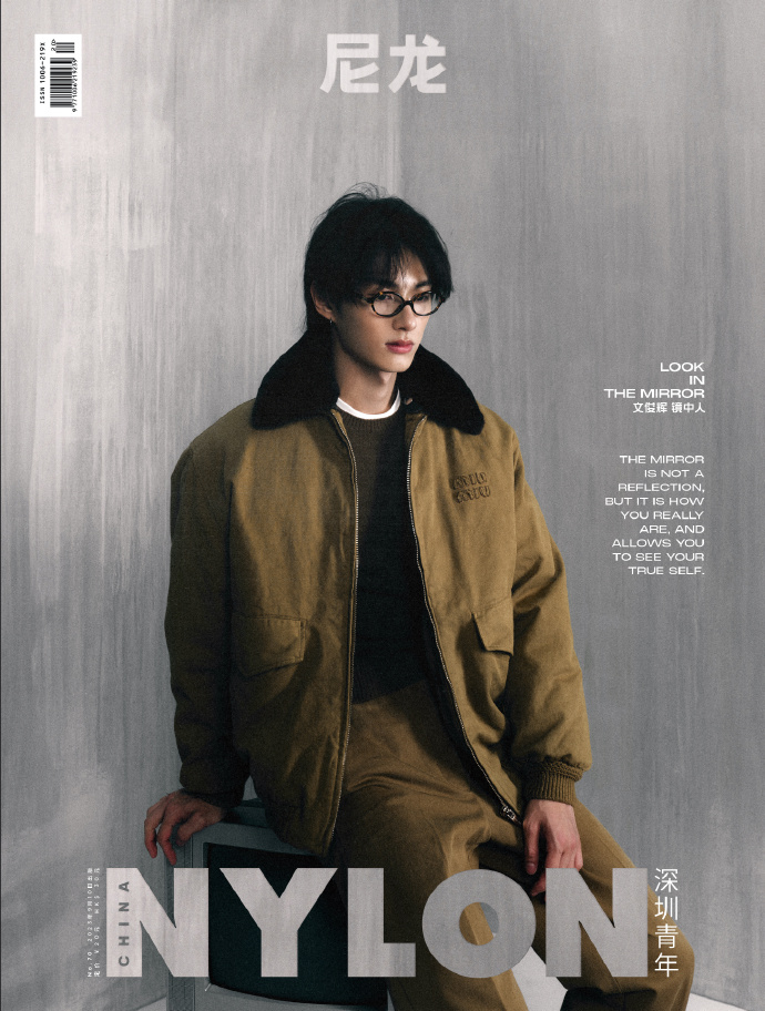 SEVENTEEN ジュン 中国 雑誌