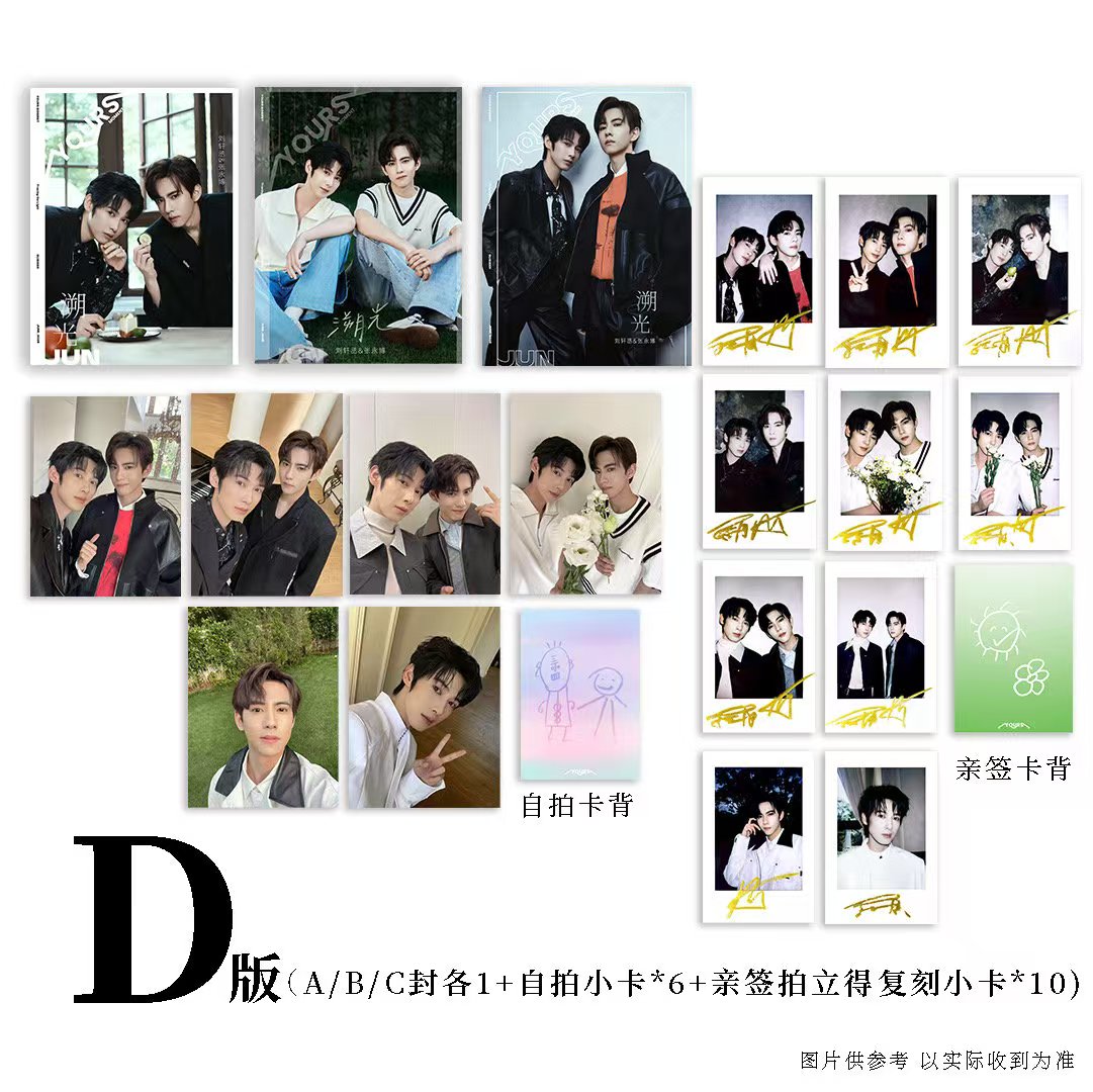 中国春秋期編鐘I42-2