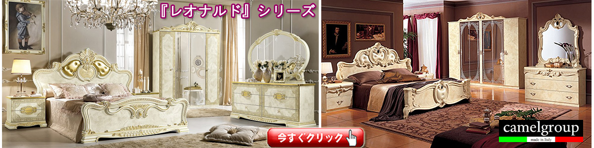 5268】新入荷！NEWデザイン！ロココ調コーナーキャビネット