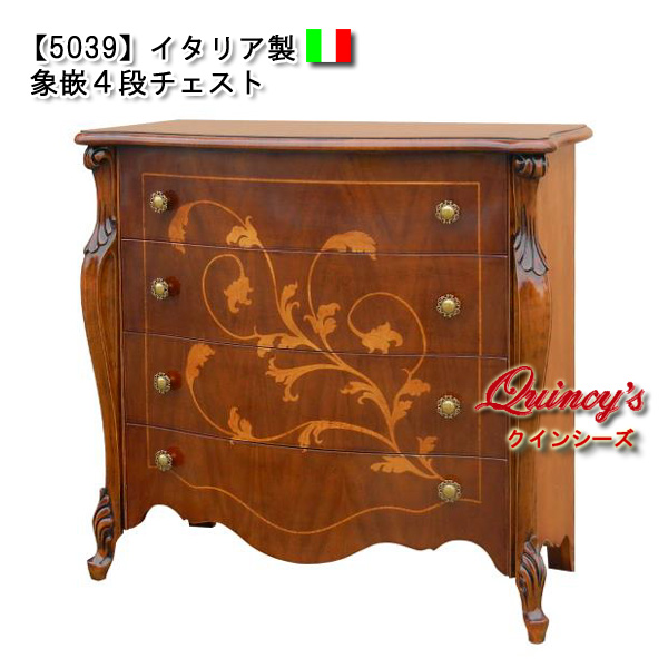 イタリア 象嵌 チェスト 電話台 サイドチェスト イタリア 象嵌