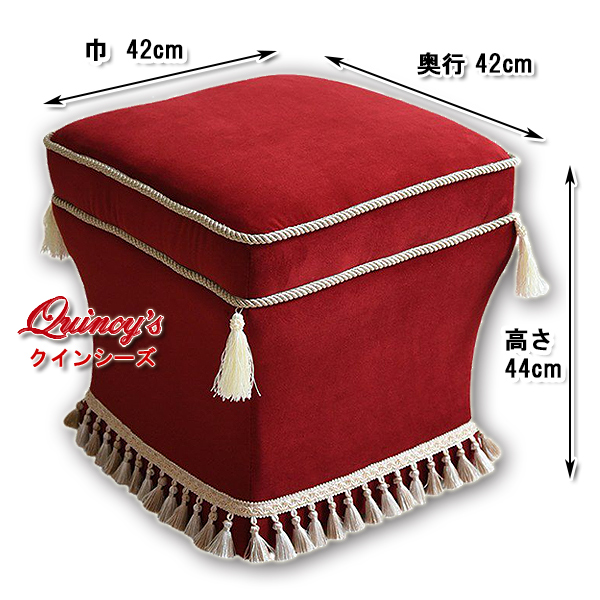 送料無料！【6312】タッセルスツール（モケットレッド） - クインシー