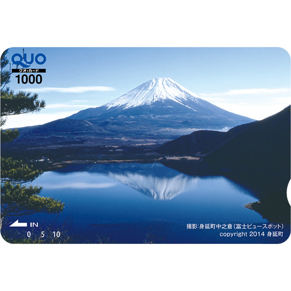 QUOカードオンラインストア | 逆さ富士