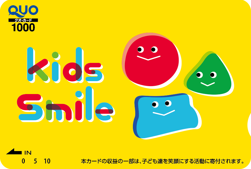 スタンダードカード商品一覧(1,000円券)｜【公式】ギフトといえばQUO