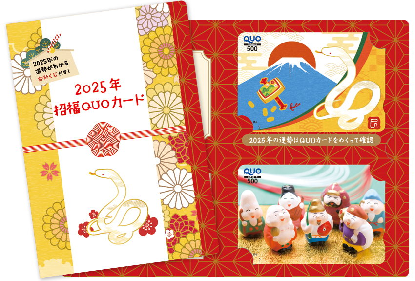 スタンダードカード商品一覧(1,000円券)｜【公式】ギフトといえばQUO