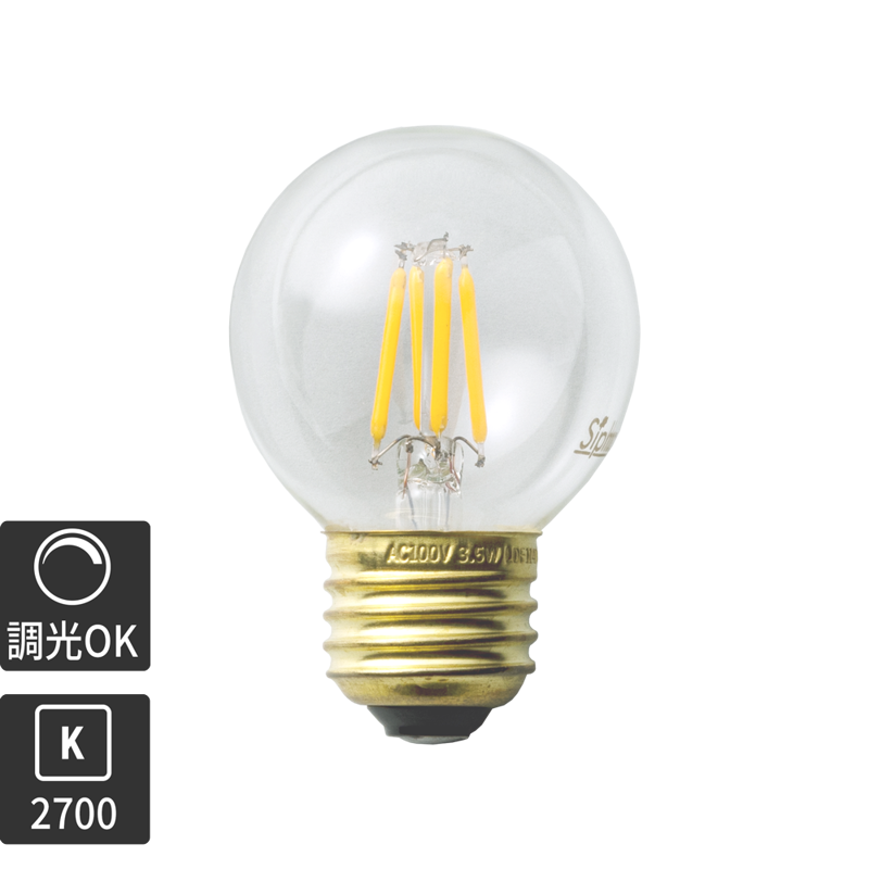 ビンテージLED電球 LEDボール50(E17)35W相当 2200K | LT-BB002-19-G141