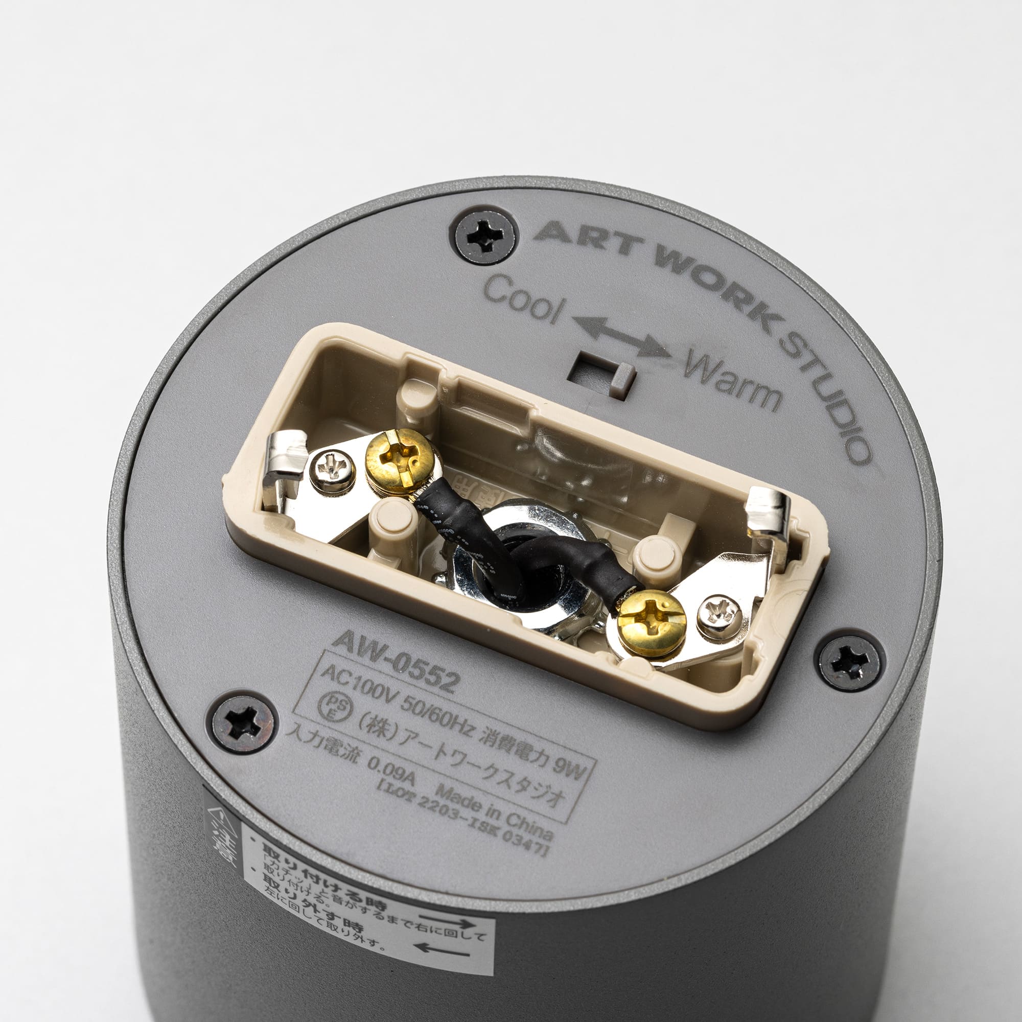 SY 100Φダウンライト8台&リモコン2個 SY 100Φダウンライト8台&リモコン