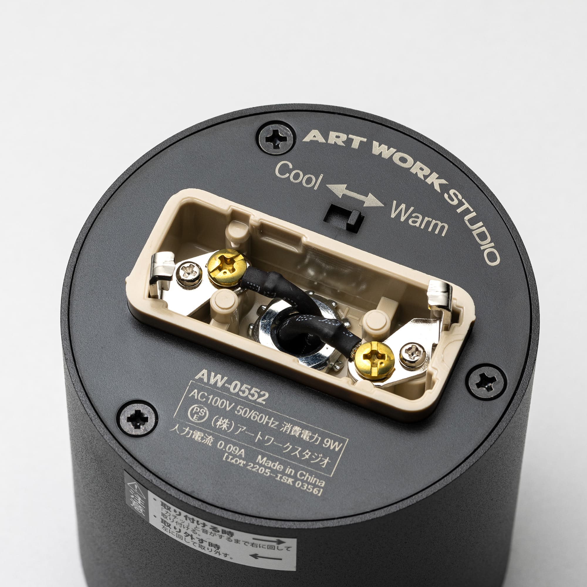 トラックファニチャーのシーリングライト トラックファニチャーの