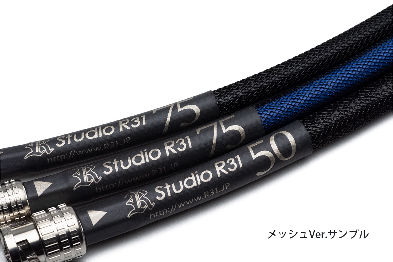 カナレL-4CFB 同軸デジタルケーブル | スタジオR31