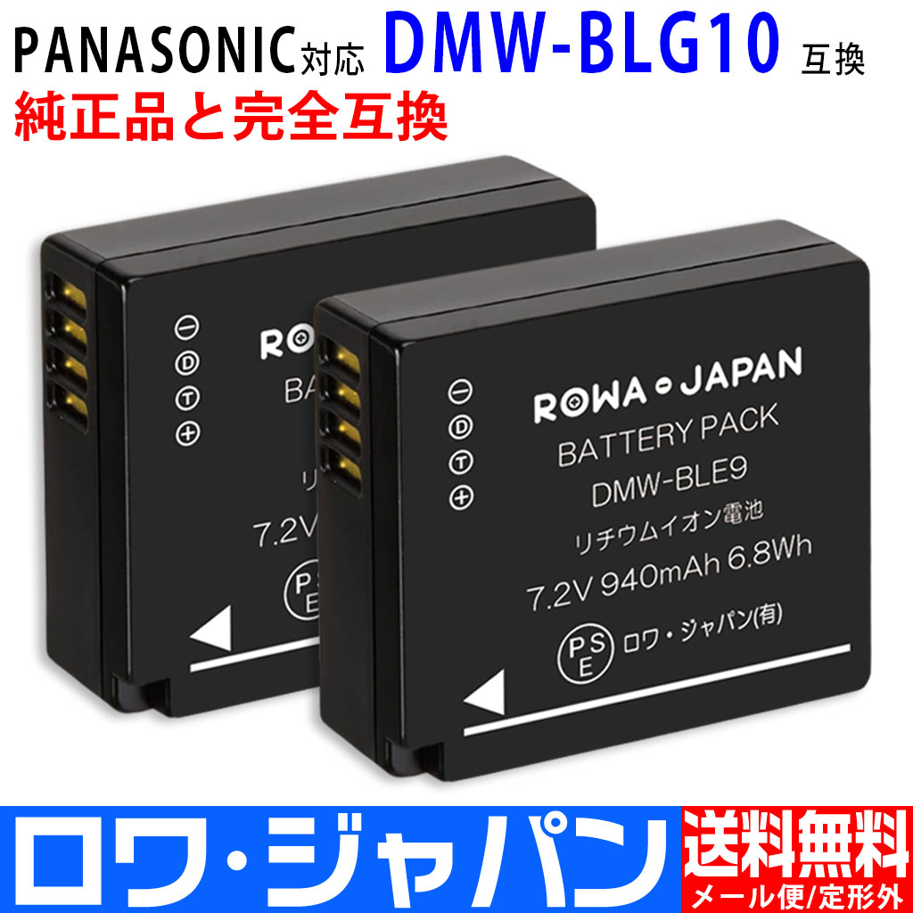 新品未使用 Panasonic 標準タイプメガホン WD-U12 【公式通販】