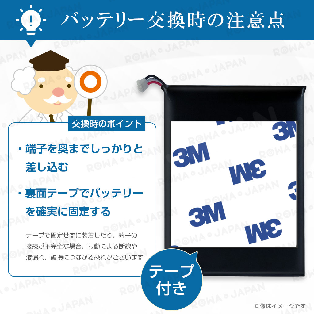 HDH-003-R ゲーム機バッテリー 任天堂対応 | ロワジャパン（バッテリー