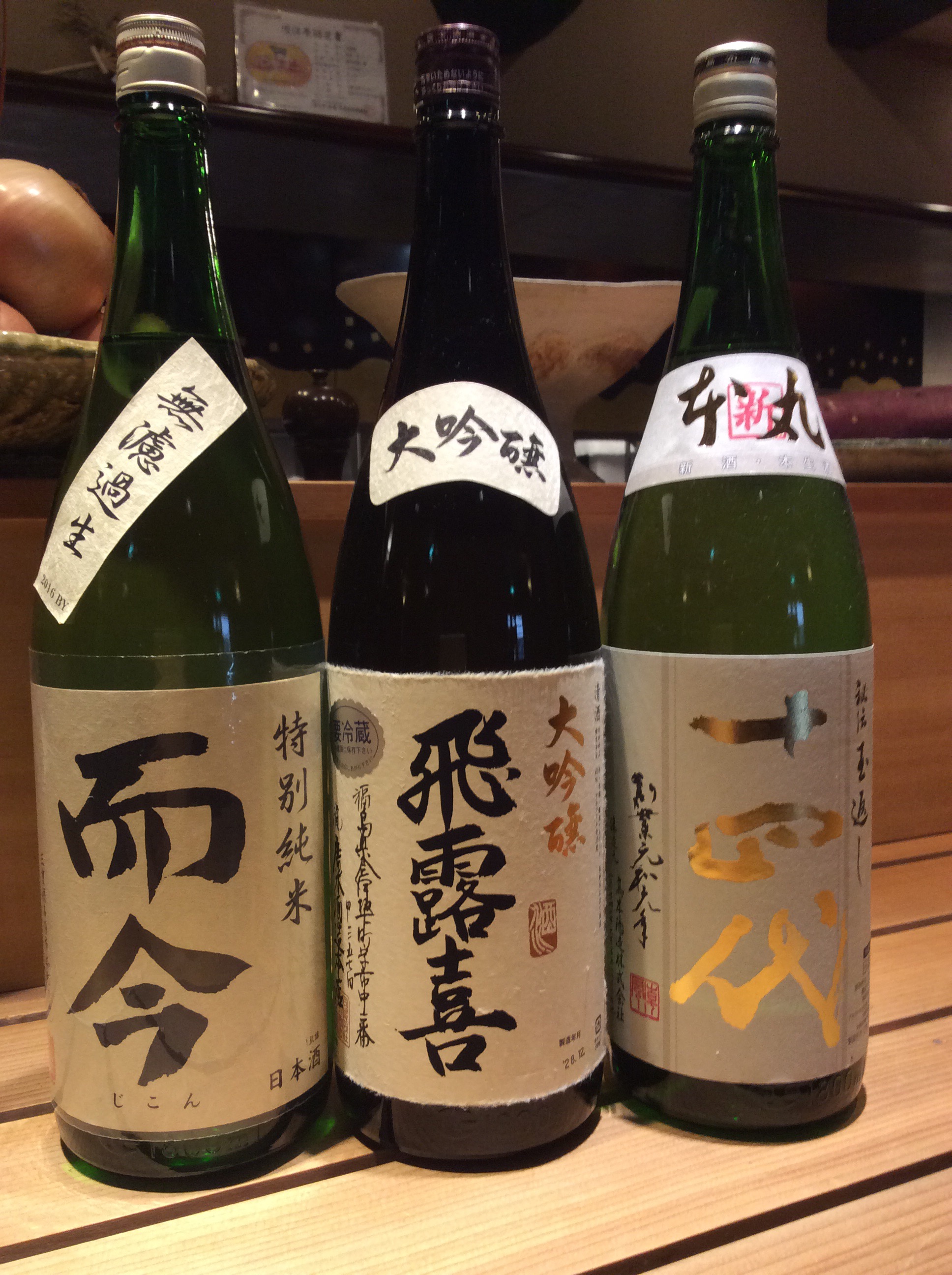 純米酒 1.8L 勝駒 関連 十四代 飛露喜 新政 而今 田酒 磯自