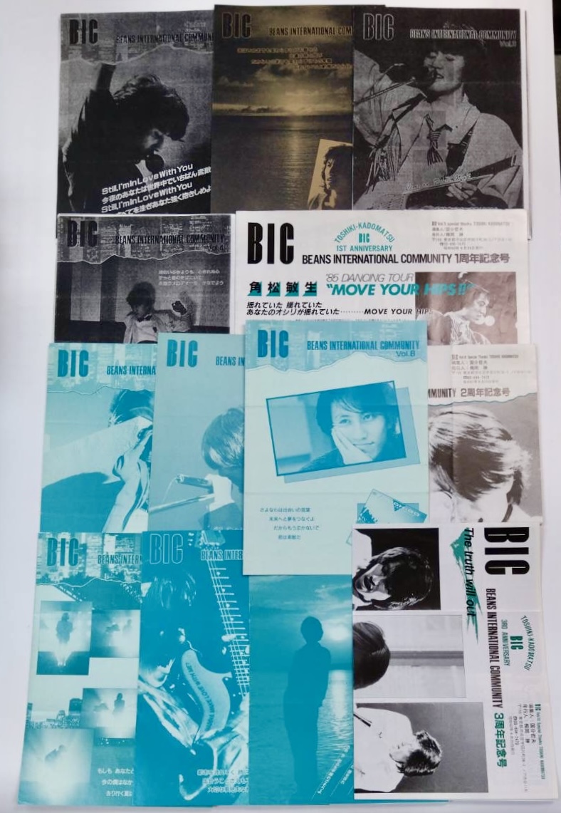 角松敏生 旧ファンクラブ会報 BIC 創刊号から最終号まで45冊セット