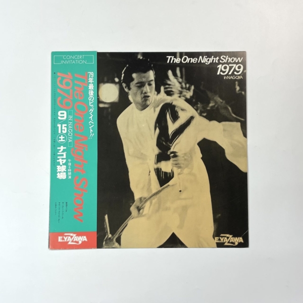 矢沢永吉 The One Night Show 1979 名古屋球場 招待券 パンフレット