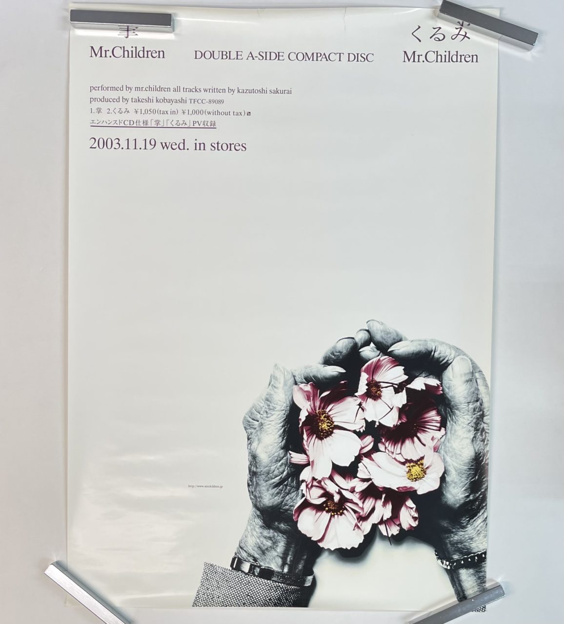 Mr.Children CROSSROAD 店頭用ポスター Mr.Children CROSSROAD 店頭用