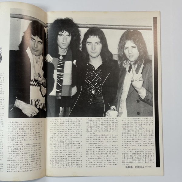 QUEEN 1975年初来日ツアーパンフレット クイーン インタビュー | 音楽