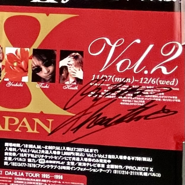 Heath 直筆サイン入り X JAPAN写真展 1995年 告知ポスター | 音楽資料