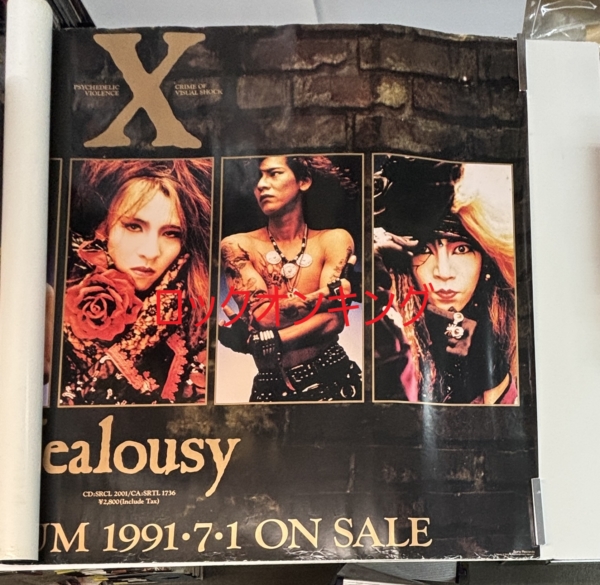 hide ポスター 4枚セット Xjapan hide ポスター 4枚セット 非売品 XJAPAN X