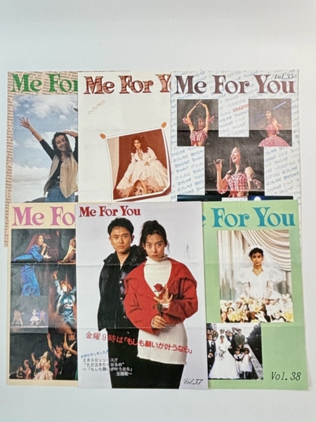 中山美穂 ファンクラブ会報 Me For You 27号から51号、25冊セット