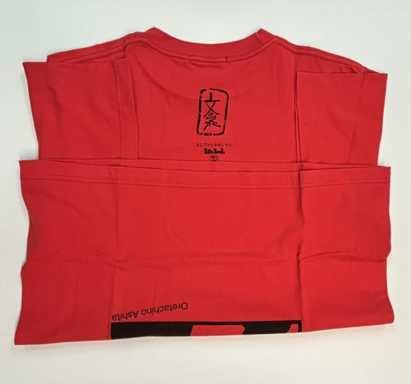 宮本浩次 文豪 Tシャツ エレファントカシマシ 俺たちの明日 再入荷