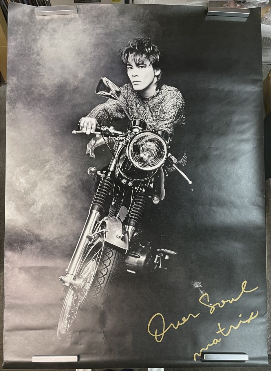 氷室京介 Over Soul Matrix 大判ポスター バイク・バージョン 再入荷