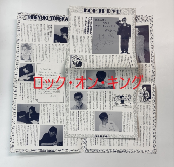 C-C-B ファンクラブ会報 MAY CLUB REPORT 36号～最終39号 4冊セット