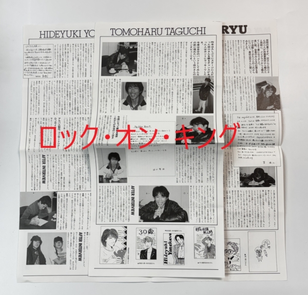 C-C-B ファンクラブ会報 MAY CLUB REPORT 36号～最終39号 4冊セット