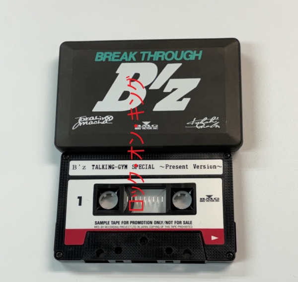B'z 限定カセットテープ TALKING GYM | 音楽資料専門店 ロック オン キング