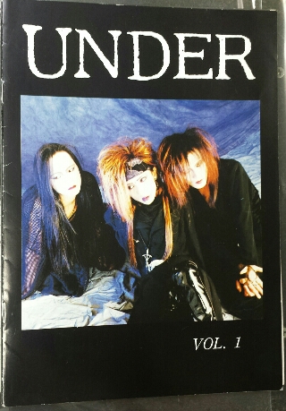 黒夢 初期ファンクラブ会報セット UNDER | 音楽資料専門店 ロック オン